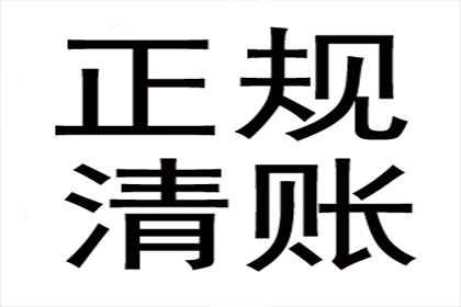 顺利解决王先生80万房贷逾期问题